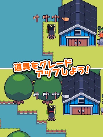 ミニミニ農園 - 牧場ライフ & 農園ゲームのおすすめ画像6