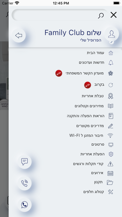 Family Club Screenshot