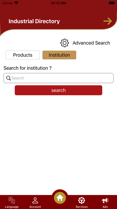 ACI(Amman Chamber of Industry) Screenshot