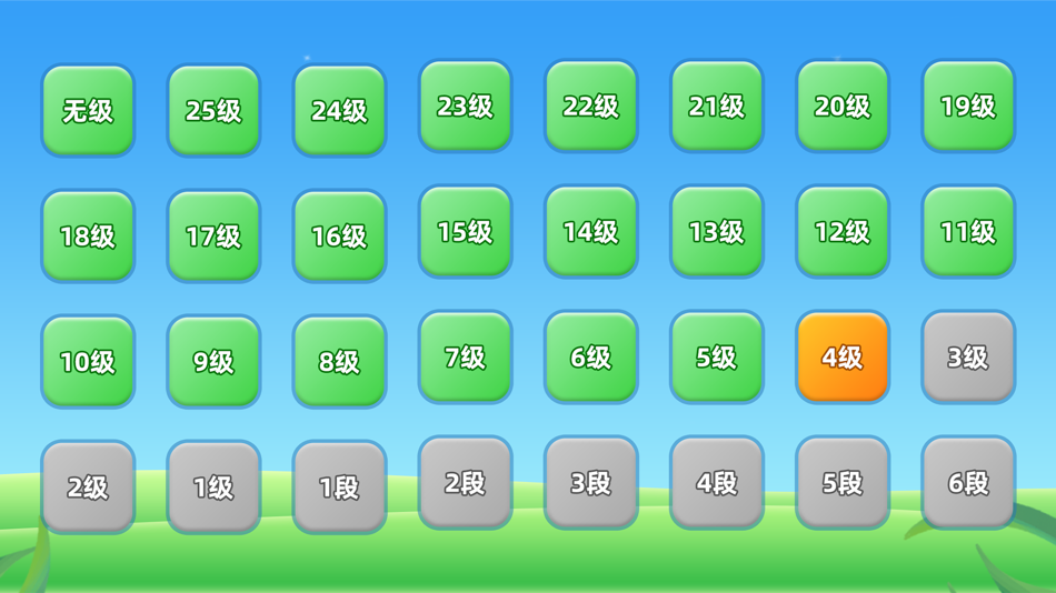#2. 围棋实训 (iOS) 由: 上海宏弈源软件科技有限公司
