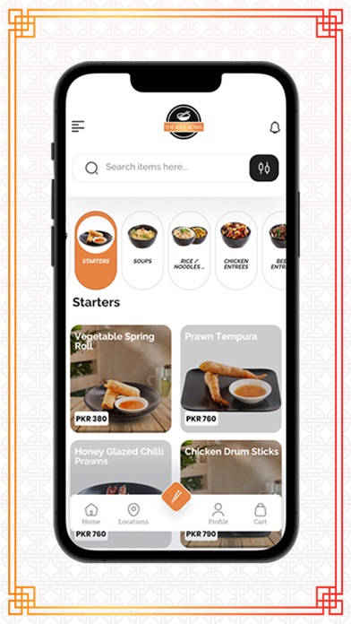 The Rice Bowl Screenshot