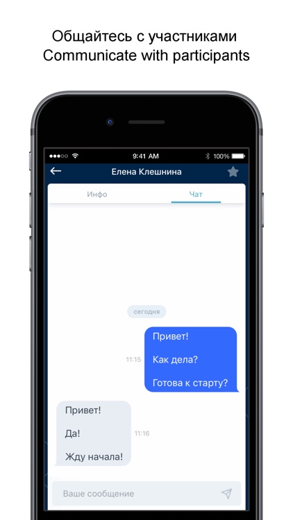 Электрощит Самара screenshot-6