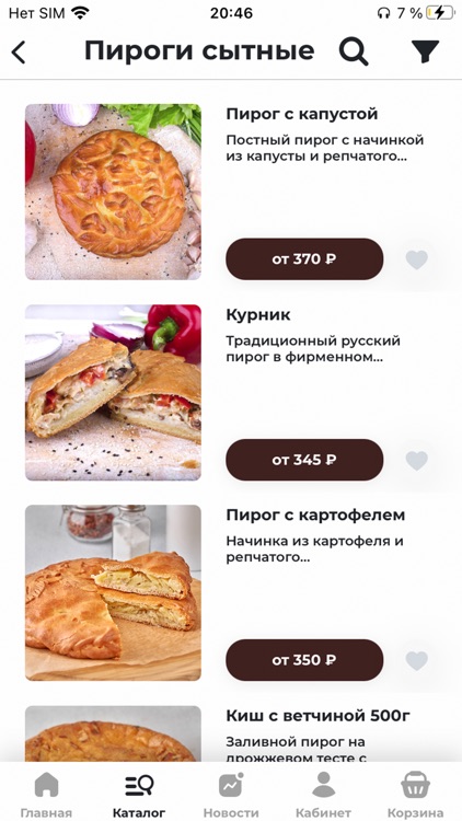Дом выпечки