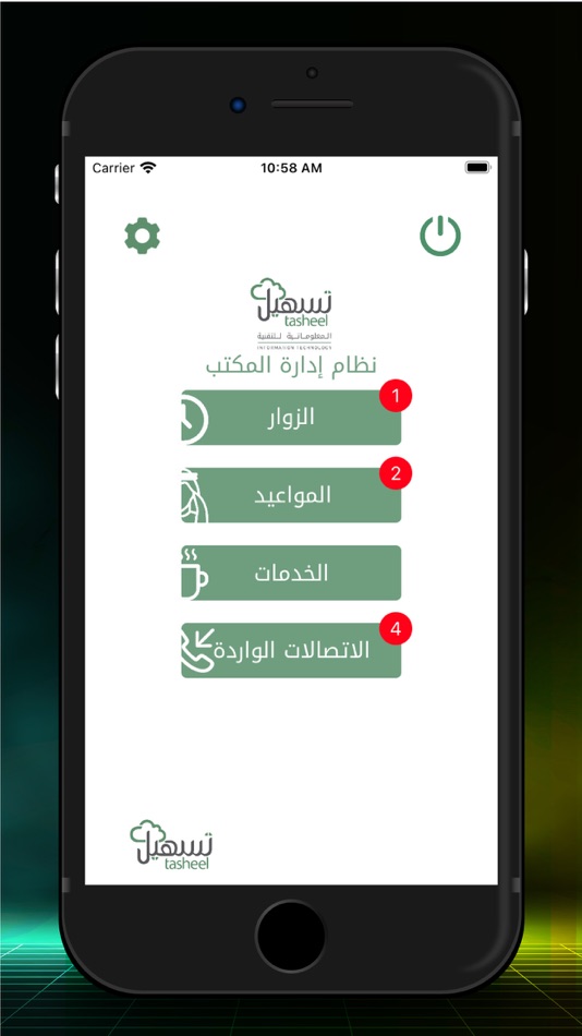 #1. OSM (iOS) Podle: Tasheel Information Technology