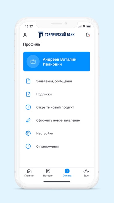 Таврический Screenshot
