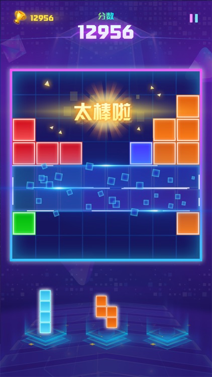 Block Puzzle Saga：Classic Cube by SOLO X