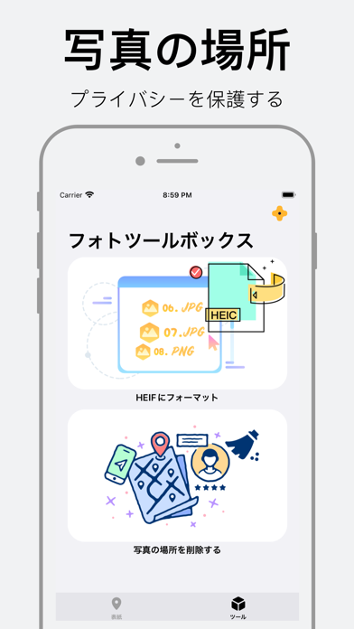 クリーンマスター : Photo Cleanerのおすすめ画像6