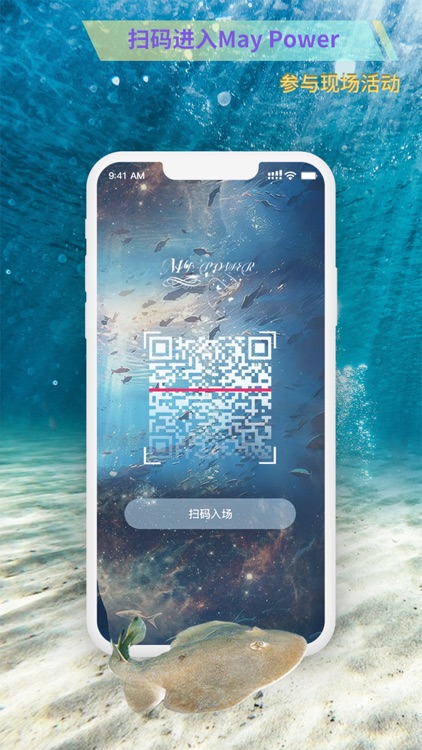 May Power screenshot-3