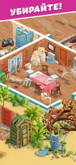 Game screenshot Open House: Meet Friends apk