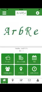 ArbRe　公式アプリ screenshot #1 for iPhone