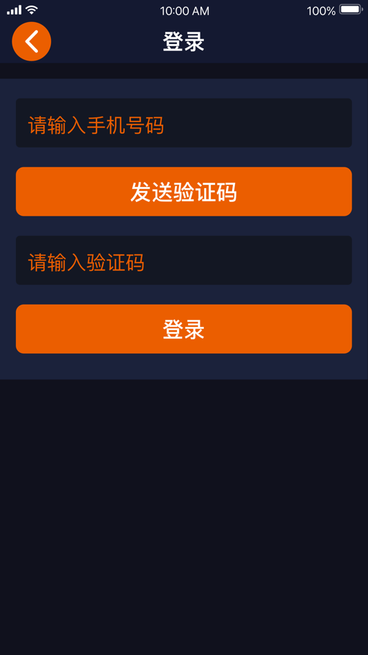 #4. 春芽助行 (iOS) 由: 广州华途信息科技有限公司