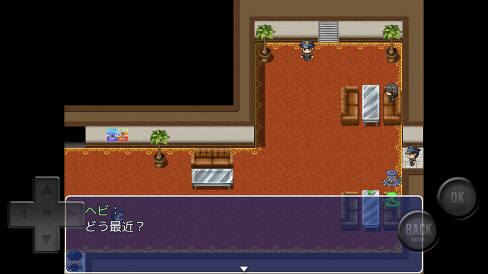 #4. ムカデ裁判 (iOS) 由: Satoru Higuchi