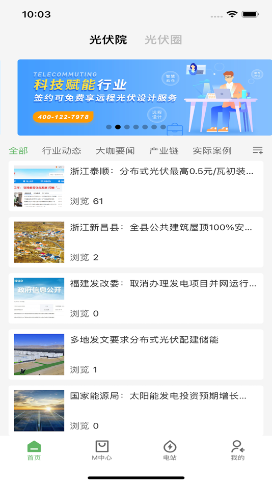 #7. 光小宝 (iOS) 由: 许杰 严