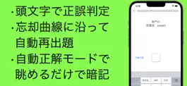 Game screenshot ワンタッチ英単語-英訳のみ。日本語から英語のみの暗記アプリ mod apk