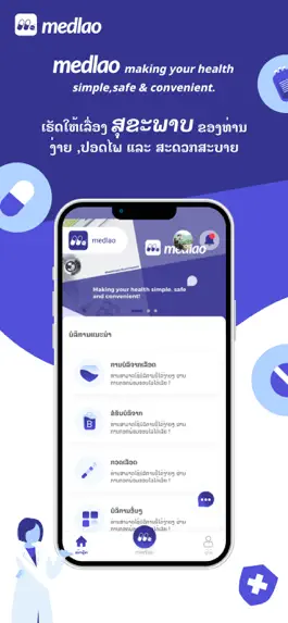 Game screenshot Medlao mod apk