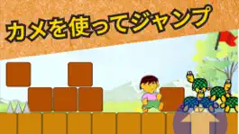 Game screenshot つみつみブロック hack