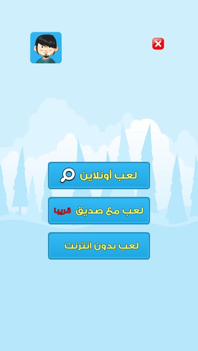 تحدي الكلمات العربي Screenshot