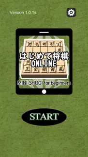 shogi mini - online iphone screenshot 4