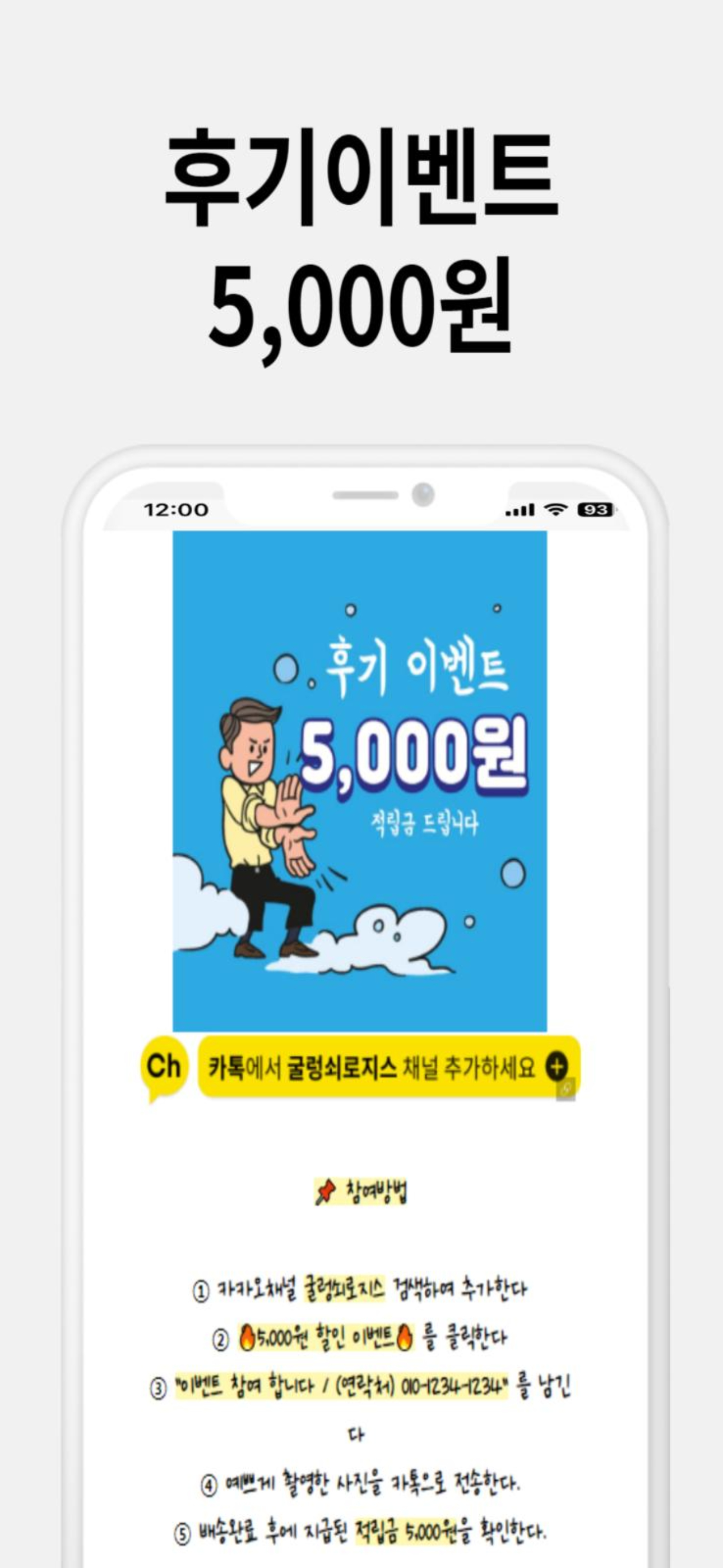 인천용달화물