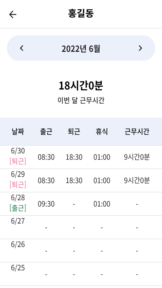 #9. 효톡 (iOS) 由: 햇빛가득찬