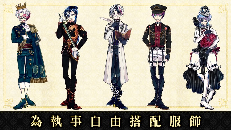 惡魔執事與黑貓：緩解壓力，治癒心理的遊戲。 screenshot-4