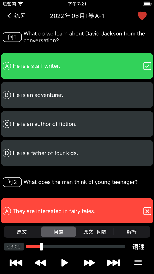 #10. CET6大学英语六级 - 听力专项练习 (macOS) 由: 波 文