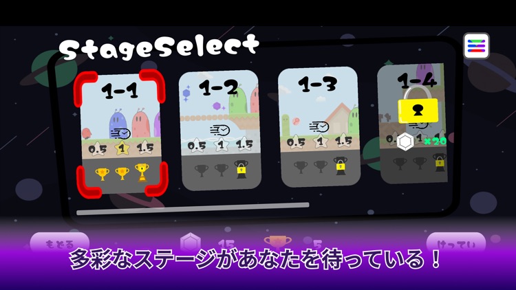 ColorShift カラーシフト