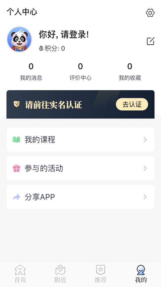 #3. 达川文化云 (iOS) 由: 成都炼石科技有限公司