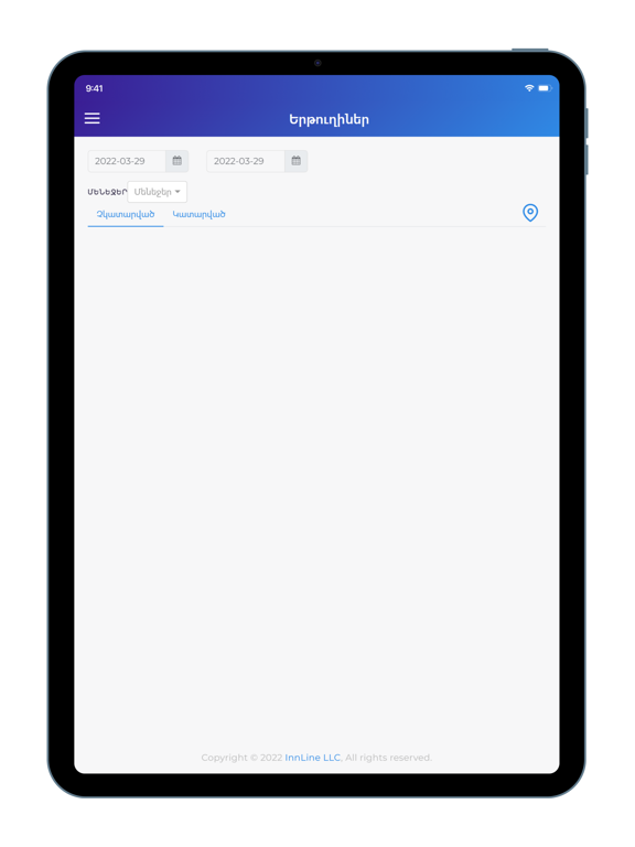 OrderSale iPad screenshot