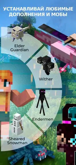 Game screenshot Морф Моды для Майнкрафт apk