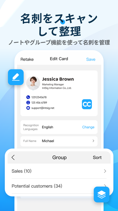 CamCard-名刺管理アプリのおすすめ画像8