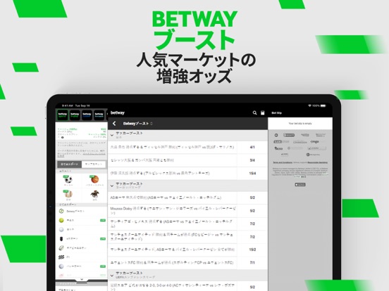 Betway スポーツのおすすめ画像2