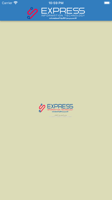 Express - إكسبريس Screenshot
