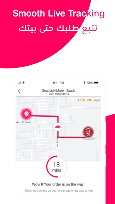 Tasleem: Food & Shops Delivery Screenshot