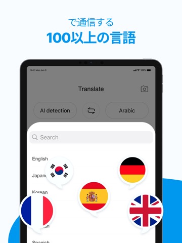 AI 翻訳：音声＆写真のおすすめ画像3