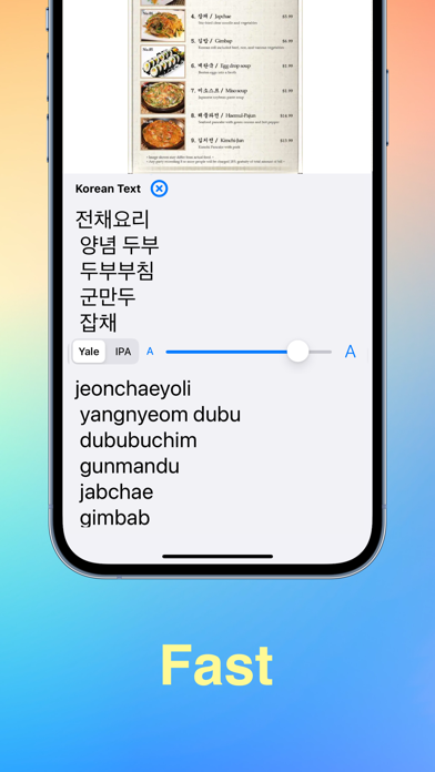 Pronounce in Korean Screenshot