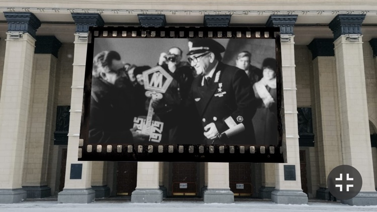 Opera AR screenshot-3