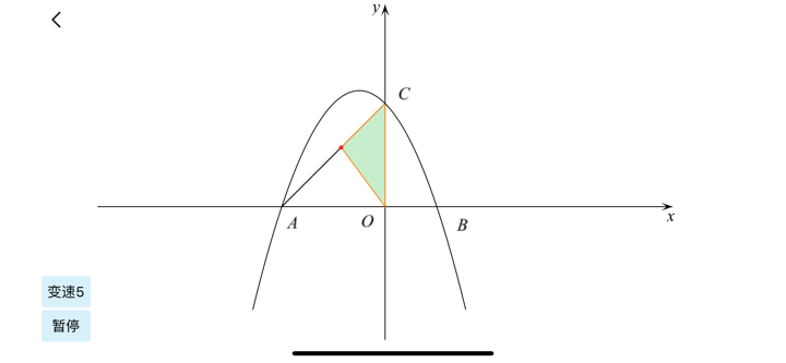 深圳中考数学压轴题 screenshot 1