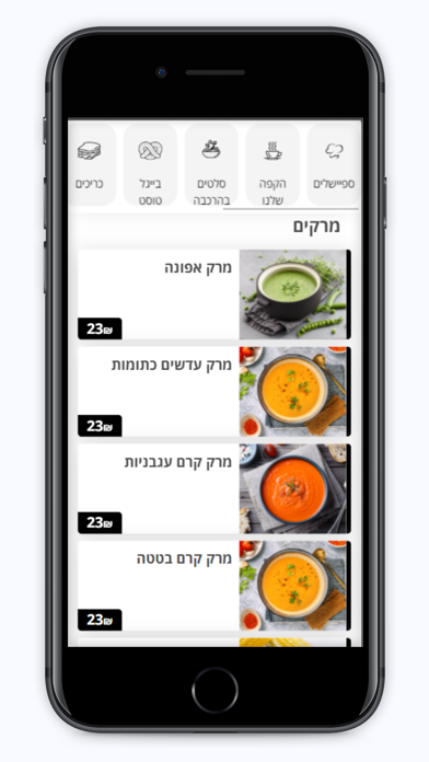 בלאק קפה Screenshot