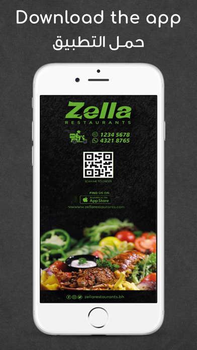 Zella Restaurant Screenshot
