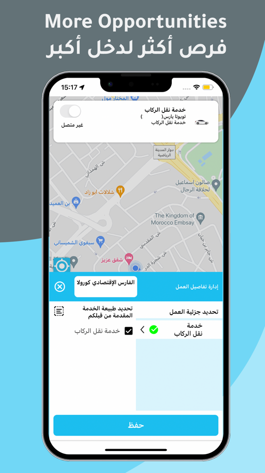 #3. Fares Driver (iOS) 由: Fares