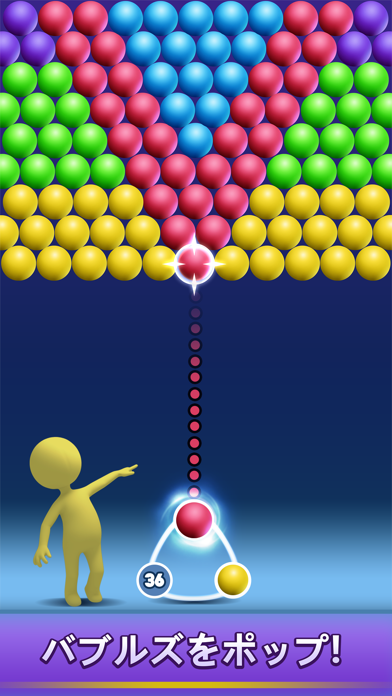 バブルシュータープロポップ！パズルのおすすめ画像2