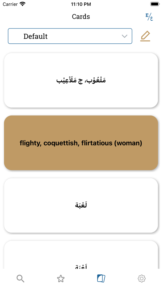 #4. Lughatuna Arabic dictionary (iOS) 由: Hossameddine Abouzahr