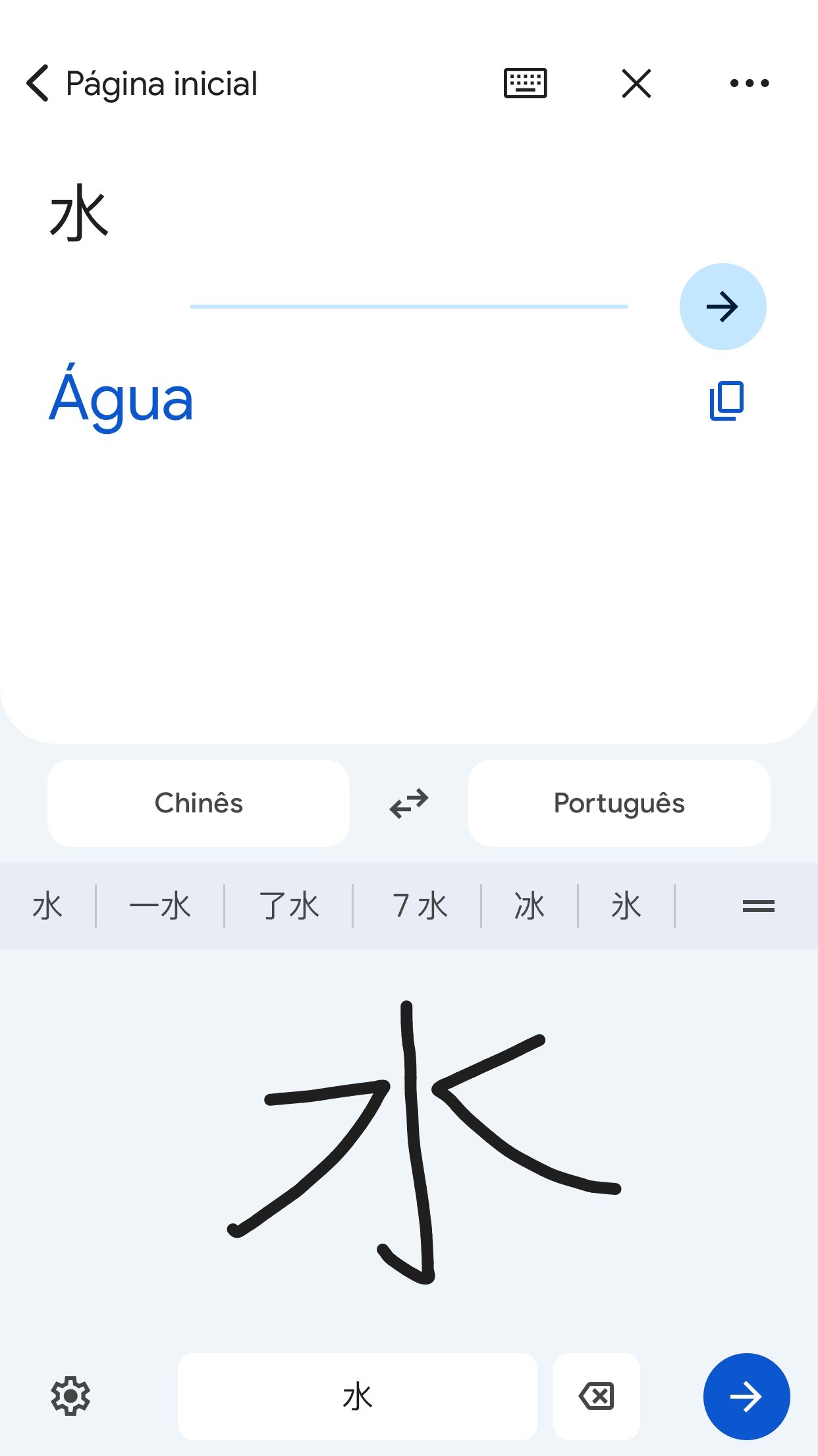 Screenshot do app Google Tradutor