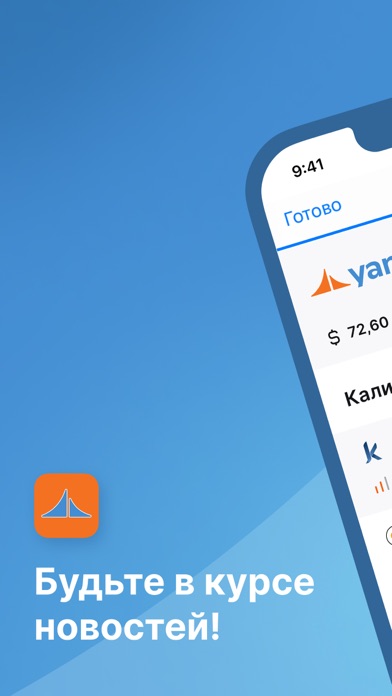 Yanta Screenshot