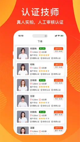 Game screenshot 你点直约 apk