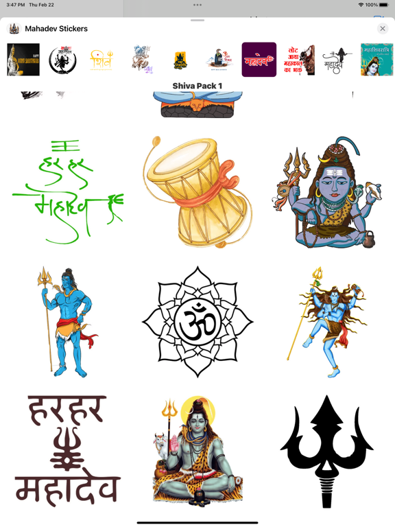 Lord Mahadev Stickersのおすすめ画像4