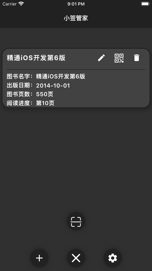 #9. 小签管家 (iOS) Podle: Suzhou Jiedian Jinbao Network Technology Co., Ltd