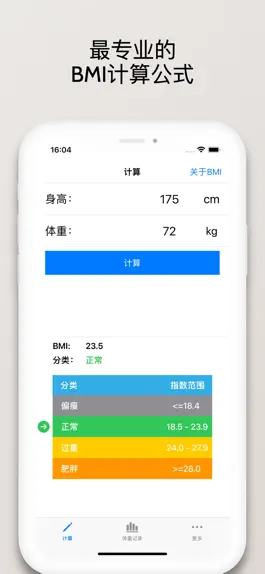 Game screenshot BMI Calculator – Weight track mod apk