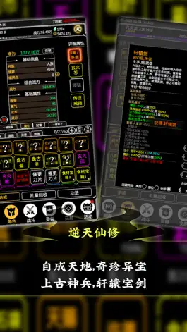 Game screenshot 百妖卷之山海异动 hack